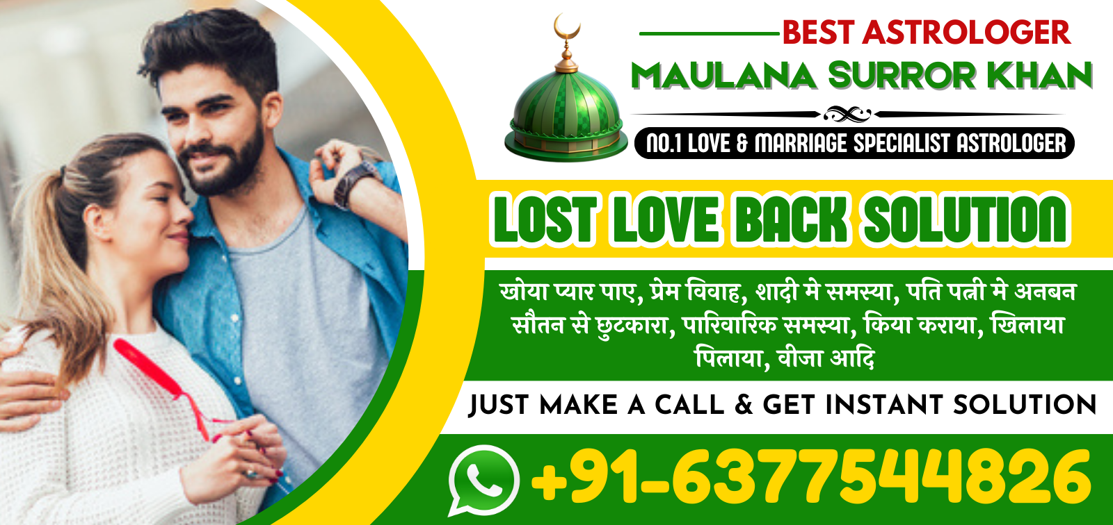 Astrologer Maulana Surror khan Ji